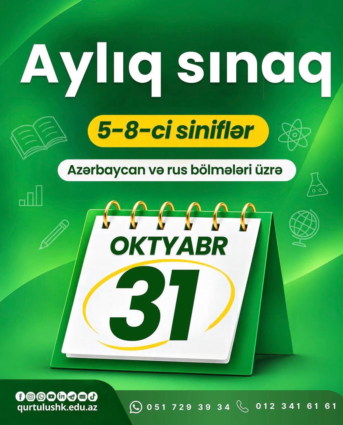 announcement-detail